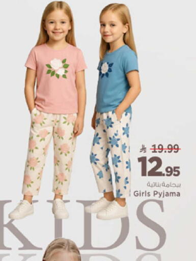 available at مارك & سيف in مملكة العربية السعودية, السعودية, سعودية - الأحساء‎