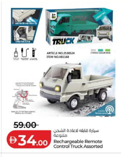 available at لولو هايبرماركت in الإمارات العربية المتحدة , الامارات - ٱلْعَيْن‎