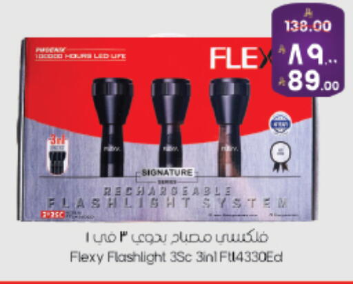 available at City Flower in KSA, Saudi Arabia, Saudi - Riyadh