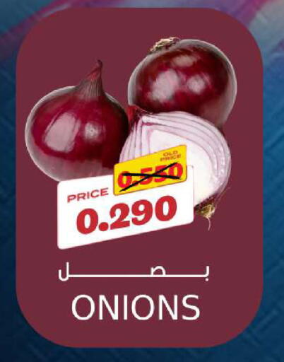 available at Sama mart in Bahrain