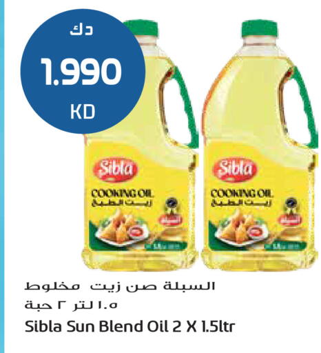 available at Grand Hyper in Kuwait - Jahra Governorate