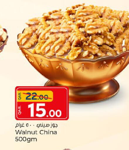 available at Paris Hypermarket in Qatar - Al Rayyan