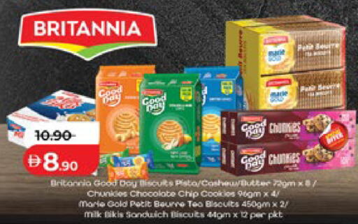 available at Lulu Hypermarket in UAE - Abu Dhabi