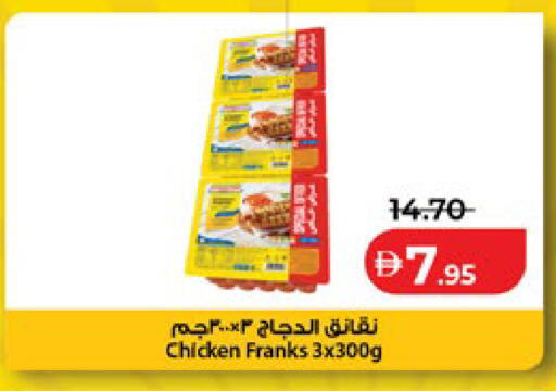 available at لولو هايبرماركت in الإمارات العربية المتحدة , الامارات - ٱلْعَيْن‎