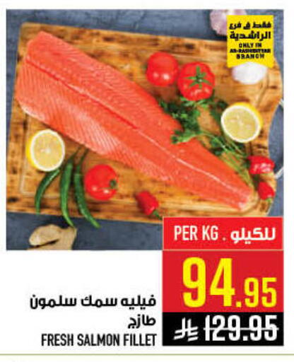 available at أبراج هايبر ماركت in مملكة العربية السعودية, السعودية, سعودية - مكة المكرمة