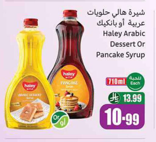 available at Othaim Markets in KSA, Saudi Arabia, Saudi - Az Zulfi