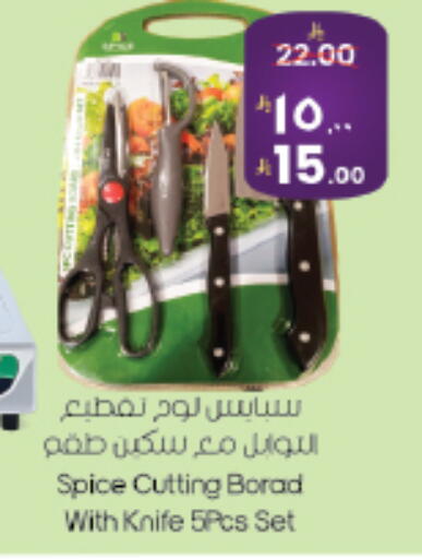 available at ستي فلاور in مملكة العربية السعودية, السعودية, سعودية - الجبيل‎