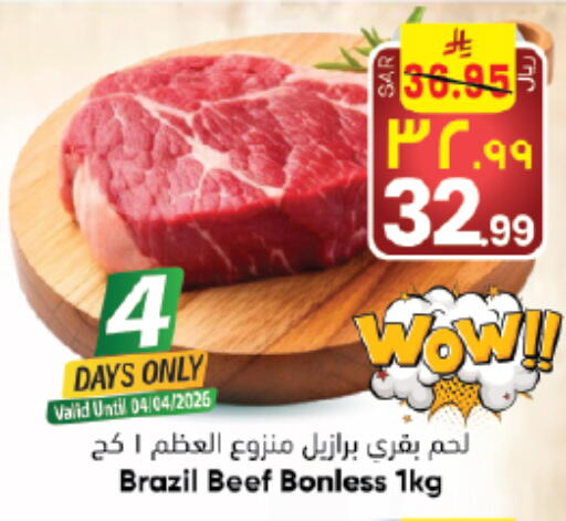 available at City Flower in KSA, Saudi Arabia, Saudi - Sakaka