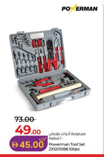 available at Lulu Hypermarket in UAE - Abu Dhabi