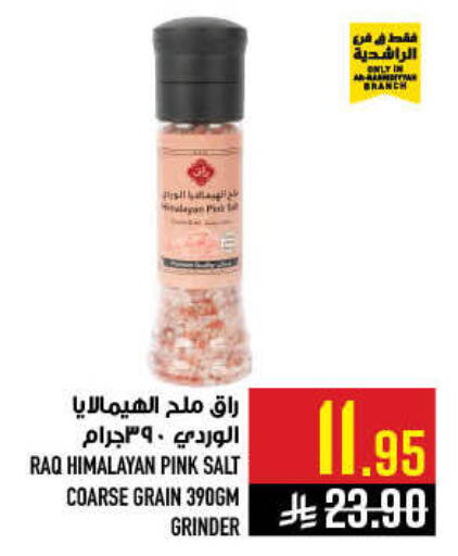 available at Abraj Hypermarket in KSA, Saudi Arabia, Saudi - Mecca