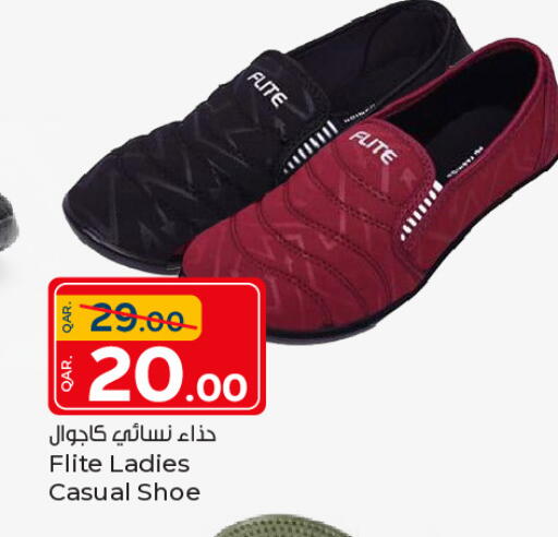 available at Paris Hypermarket in Qatar - Al Rayyan