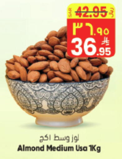 available at ستي فلاور in مملكة العربية السعودية, السعودية, سعودية - حائل‎