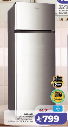 available at LULU Hypermarket in KSA, Saudi Arabia, Saudi - Al Hasa