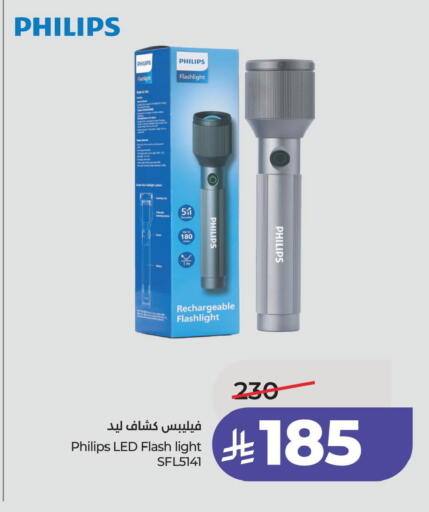 available at LULU Hypermarket in KSA, Saudi Arabia, Saudi - Saihat