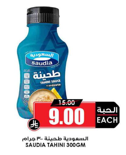 available at أسواق النخبة in مملكة العربية السعودية, السعودية, سعودية - رفحاء