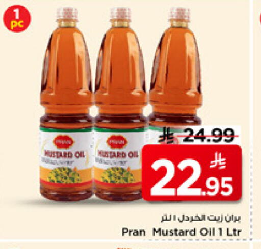 available at Mark & Save in KSA, Saudi Arabia, Saudi - Al Khobar