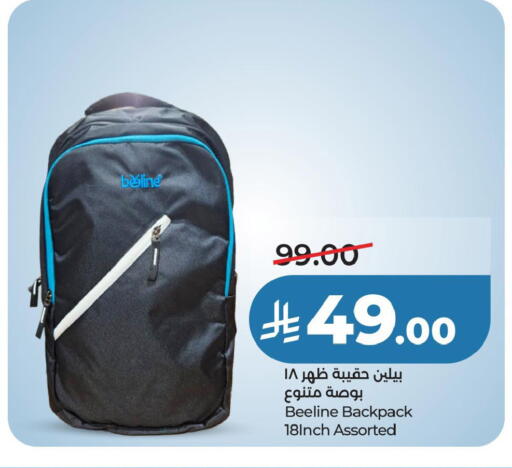 available at لولو هايبرماركت in مملكة العربية السعودية, السعودية, سعودية - الجبيل‎