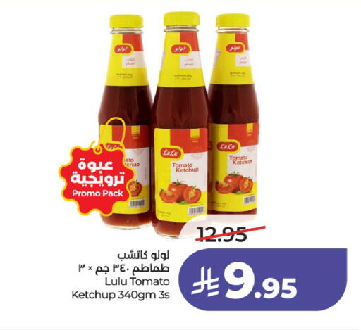 Tomato available at LULU Hypermarket in KSA, Saudi Arabia, Saudi - Unayzah