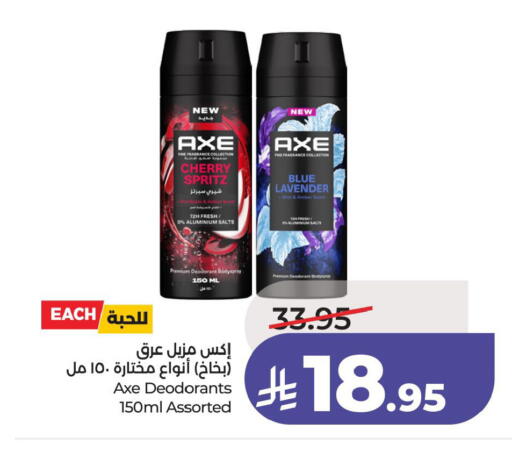 Cherry available at LULU Hypermarket in KSA, Saudi Arabia, Saudi - Saihat