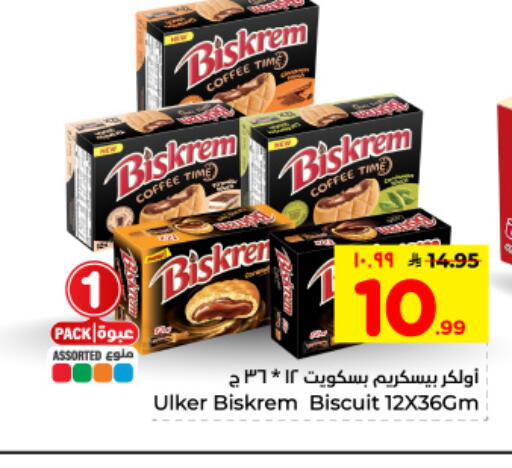 available at هايبر الوفاء in مملكة العربية السعودية, السعودية, سعودية - الأحساء‎