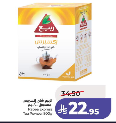 available at LULU Hypermarket in KSA, Saudi Arabia, Saudi - Hafar Al Batin