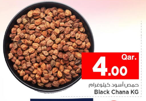 available at مارك & سيف in قطر - الشمال