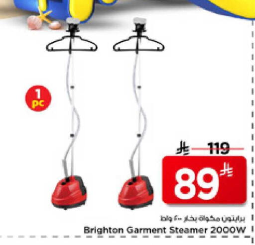 available at Mark & Save in KSA, Saudi Arabia, Saudi - Al Hasa