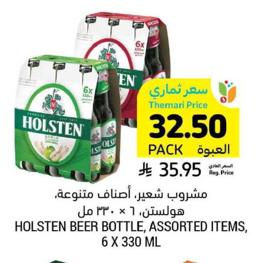 Apple available at أسواق التميمي in مملكة العربية السعودية, السعودية, سعودية - بريدة