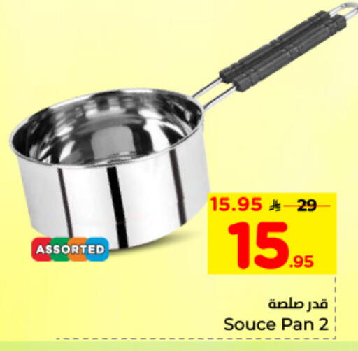 available at Hyper Al Wafa in KSA, Saudi Arabia, Saudi - Al Hasa