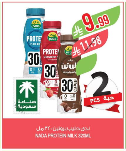 Strawberry available at المزرعة in مملكة العربية السعودية, السعودية, سعودية - ينبع