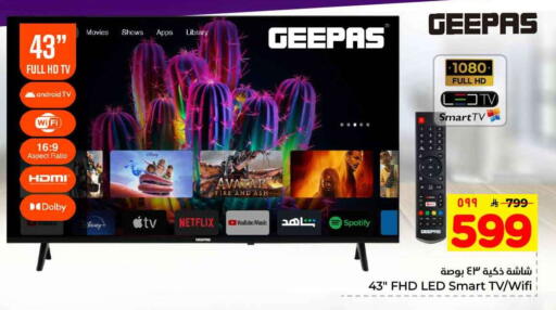 available at Hyper Al Wafa in KSA, Saudi Arabia, Saudi - Ta'if