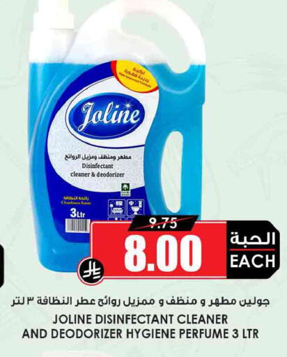 available at Prime Supermarket in KSA, Saudi Arabia, Saudi - Jeddah