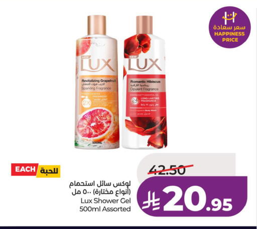 available at لولو هايبرماركت in مملكة العربية السعودية, السعودية, سعودية - الجبيل‎