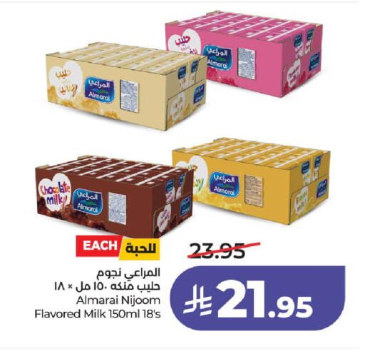 available at لولو هايبرماركت in مملكة العربية السعودية, السعودية, سعودية - الخرج