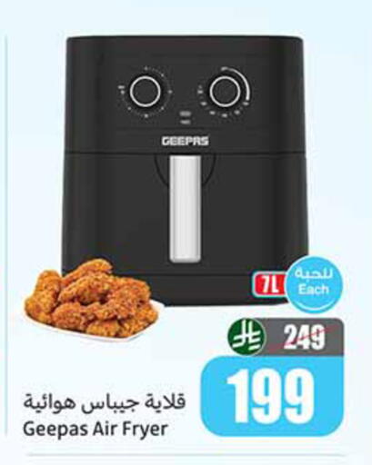 available at Othaim Markets in KSA, Saudi Arabia, Saudi - Riyadh