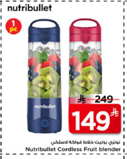 available at Mark & Save in KSA, Saudi Arabia, Saudi - Al Khobar