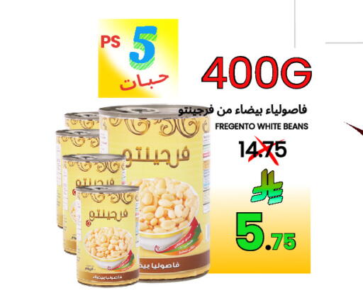 available at اسواق البسمة الخالدة in مملكة العربية السعودية, السعودية, سعودية - خميس مشيط