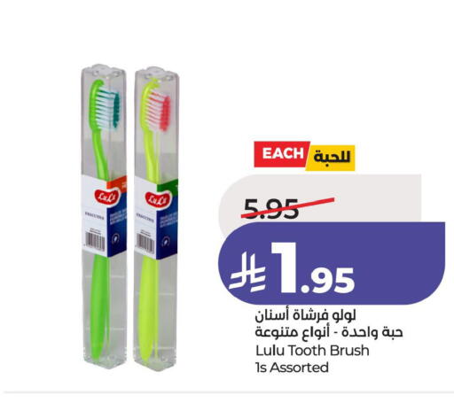 available at LULU Hypermarket in KSA, Saudi Arabia, Saudi - Jubail