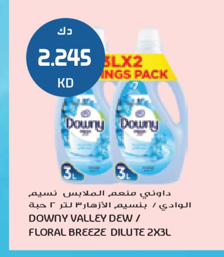 available at Grand Costo in Kuwait - Ahmadi Governorate