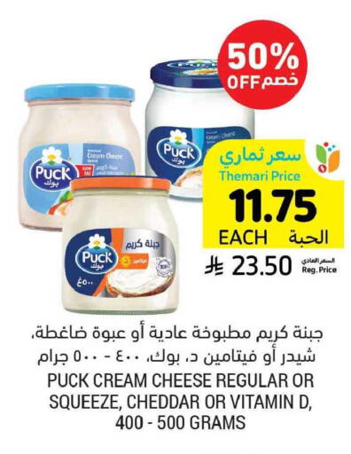 available at Tamimi Market in KSA, Saudi Arabia, Saudi - Khafji