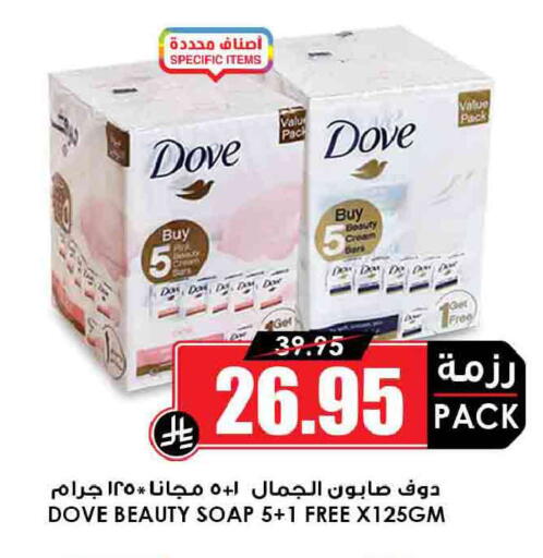 available at أسواق النخبة in مملكة العربية السعودية, السعودية, سعودية - الرس