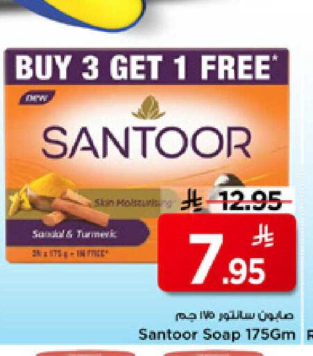 available at Mark & Save in KSA, Saudi Arabia, Saudi - Al Hasa