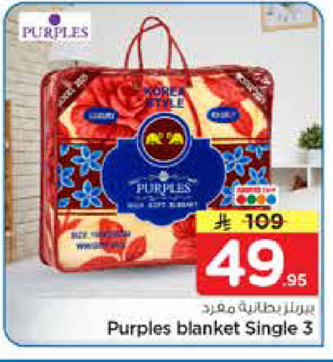 available at نستو in مملكة العربية السعودية, السعودية, سعودية - الرياض