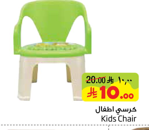 available at ليان هايبر in مملكة العربية السعودية, السعودية, سعودية - الخبر‎