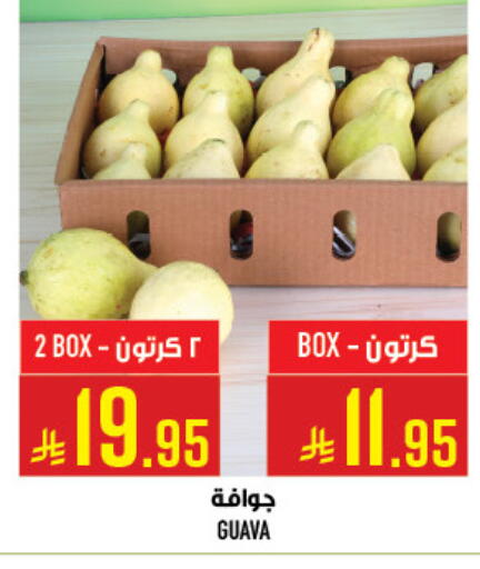 Guava available at أبراج هايبر ماركت in مملكة العربية السعودية, السعودية, سعودية - مكة المكرمة