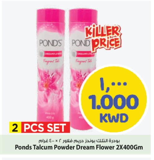 available at Mark & Save in Kuwait - Ahmadi Governorate