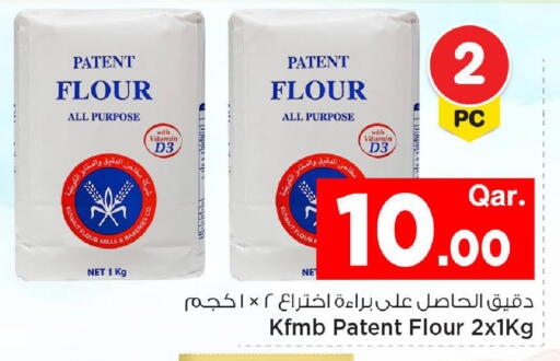 available at مارك & سيف in قطر - الخور