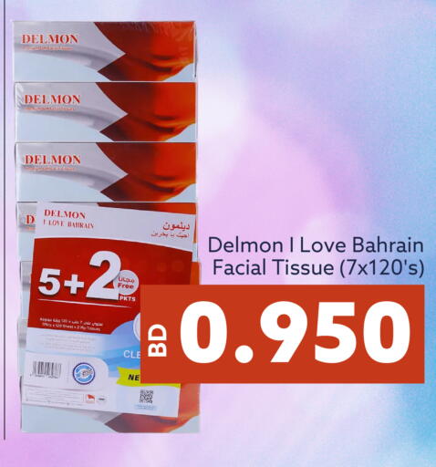 available at Midway Supermarket in Bahrain