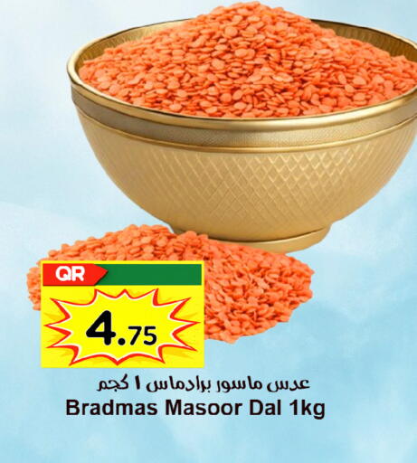 available at Ahla Mart in Qatar - Al Rayyan