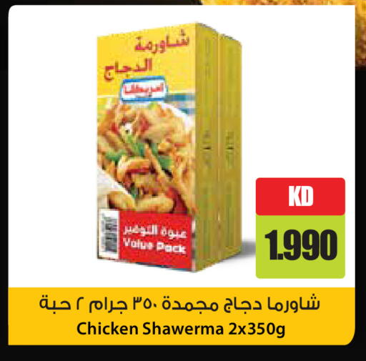 available at Grand Hyper in Kuwait - Jahra Governorate